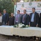 مهرجان دعم المنتج الوطني ومقاطعة المنتج اﻹسرائيلي في جامعة القدس المفتوحة في مدينة أريحا