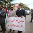 وقفة تضامنية أمام سفارة تونس في رام الله ضد الإرهاب