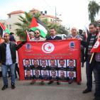 وقفة تضامنية أمام سفارة تونس في رام الله ضد الإرهاب