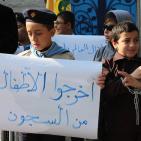 اطفال بغزة يتضامنون مع الأسرى الأطفال بسجون الاحتلال