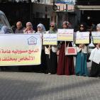 وقفة لذوي الاعاقة بغزة تحت شعار