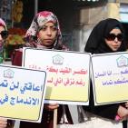 وقفة لذوي الاعاقة بغزة تحت شعار