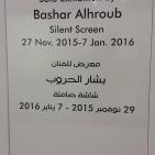 معرض للفنان  بشار الحروب  في جاليري 1 رام الله