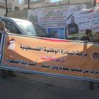 الخليل: خيمة اعتصام مع أهالي الشهداء المحتجزة جثامينهم