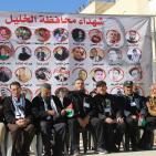 جامعة الخليل تقيم مهرجان الوفاء للشهداء والأسرى