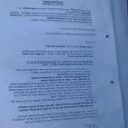 القدس: عائلة عميرة تتسلم أمرا بهدم منزلها خلال 48 ساعة