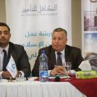 ورشة عمل لشركة التكافل الفلسطينية للتأمين في اريحا