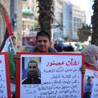 سلسلة بشرية في رام الله بعنوان لكل شهيد حياة