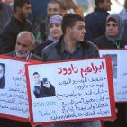 سلسلة بشرية في رام الله بعنوان لكل شهيد حياة