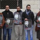 إعتصام تضامني مع الأسير الصحفي محمد القيق أمام مقر الصليب الأحمر في رام الله