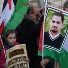 رام الله: وقفة إحتجاجية أمام مكتب الأمم المتحدة للإفراج عن جثامين الشهداء