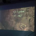 ستة أفلام تحاكي حياة أدباء ماقبل النكبة لتوعية الجيل الجديد