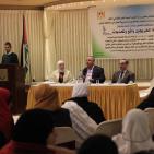 نابلس: ورشة عمل بعنوان بطالة الخريجيين واقع وتحديديات