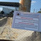 غزة: مصانع الباطون والبلوك تواصل الاحتجاج على اغلاقها