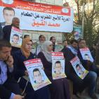 وقفه تضامنيه امام الصليب الاحمر في البيرة مع الأسير المضرب القيق