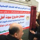 بالصور: الحساينة يُعلن بدء اعمار 15 وحدة سكنية مهدمة كلياً بخانيونس