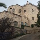 المالحه - القدس