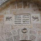 قرية كور - طولكرم