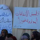 معلمو الخليل يطالبون باستقالة أعضاء الاتحاد