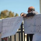 آلاف المعلمين يتعصمون أمام مقر مجلس الوزراء برام الله