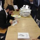 مهندسون بلا حدود تعقد حفل توقيع ديوان 