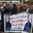 اعتصام تضامنا مع الاسير الصحفي محمد القيق في رام الله