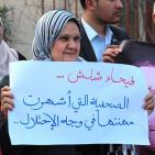 بالصور.. نساء غزة بمشاركة وزيرة المرأة يدعمن صمود زوجة القيق