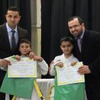 نابلس: تخريج طلبة كاراتيه أكاديمية الأقصى 