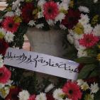 وضع إكليل الور في مقبرة الشهداء بالخليل بالذكرى 22 لمجزرة الحرم الابراهيمي