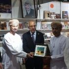 فلسطين تشارك بمعرض مسقط الدولي للكتاب