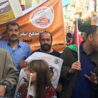 مسيره المقاطعة للبضائع الاسرائيليه في رام الله