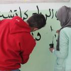 النجاح التطوعية والخدمة المجتمعية في النجاح يُنظمان نشاط رسم في إحدى المدارس