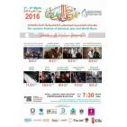 كنان العظمة من سوريا يفتتح مهرجان الياسمين