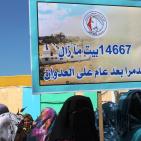 اعتصام نسائي في بيت حانون شمال غزة للمطالبة باعمار المنازل المُدمرة