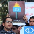 اعتصام تضامني كبير مع قناة 