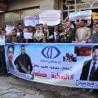 اعتصام تضامني كبير مع قناة 