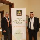 معرض لمحلات العجاوي التجارية في رام الله