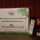 انطلاق مبادرة