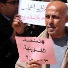 اعتصام أصحاب البيوت المدمرة بغزة للمطالبة بصرف المنحة الكويتية