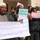اعتصام أصحاب البيوت المدمرة بغزة للمطالبة بصرف المنحة الكويتية