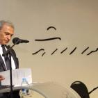 حفل توزيع جائزة محمود درويش للإبداع للعام 2016‎.