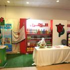 اليوم الثاني من معرض غذاؤنا في منتزه البيرة