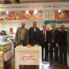 اليوم الثاني من معرض غذاؤنا في منتزه البيرة