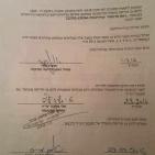 خلال ٦ ساعات هدم ثلاثة منازل في القدس