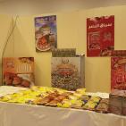 اليوم الثالث لمعرض 