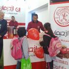 اليوم الثالث لمعرض 