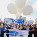 الاعلان عن بدء خدمة 