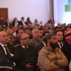 اجتماع الهيئة العامة العادي التاسع عشر لشركة الاتصالات الفلسطينية