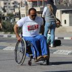 ماراثون فلسطين الدولي الرابع