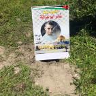 صور: 47 شتلة زيتون بأسماء شهداء القدس